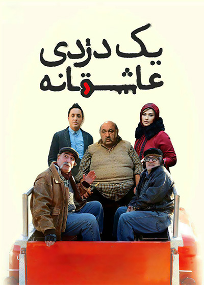 https://vod.rubika.ir/media/171870