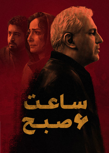 https://vod.rubika.ir/media/227757