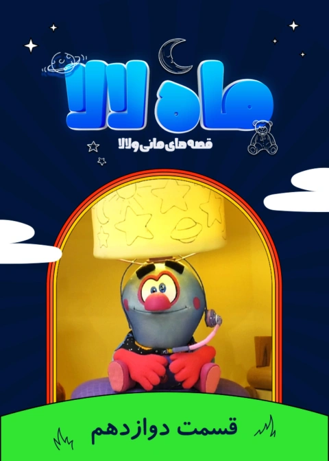 https://vod.rubika.ir/media/267128