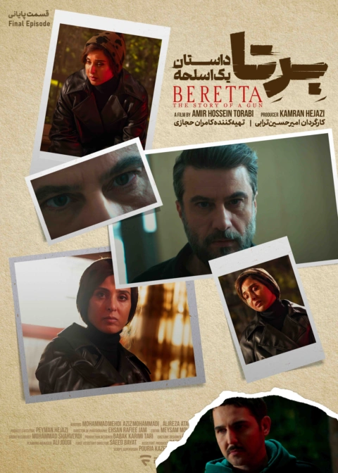 https://vod.rubika.ir/media/266850